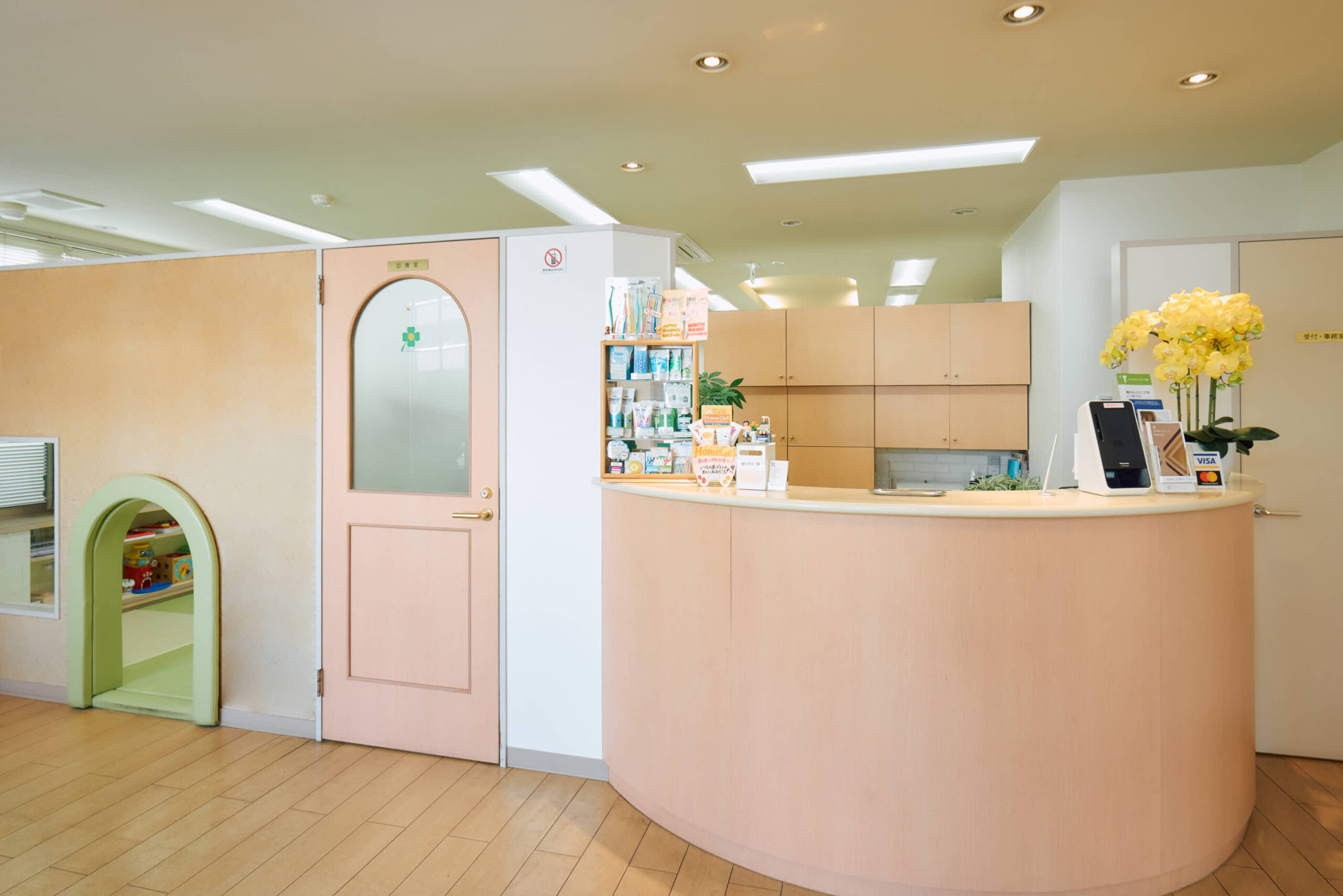 メインビジュアル02（PC）